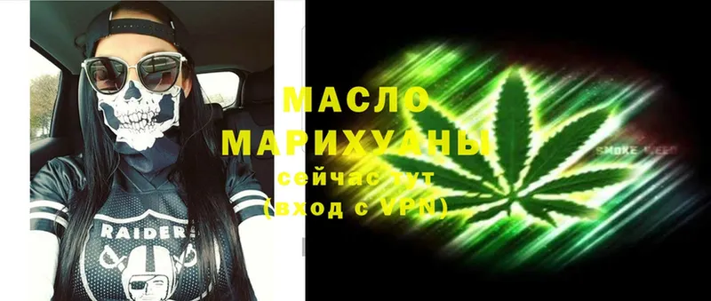 Купить наркоту Белый ГАШИШ  Alpha PVP  МЕТАДОН  Мефедрон  Марихуана  Cocaine 