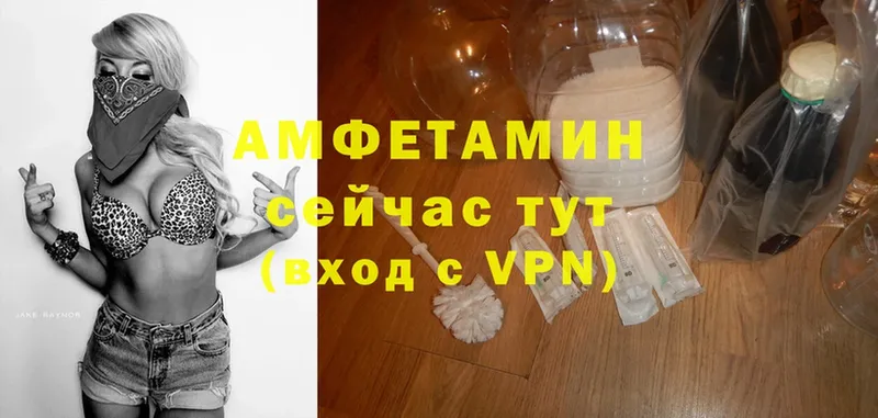 ОМГ ОМГ   хочу   Белый  Амфетамин VHQ 