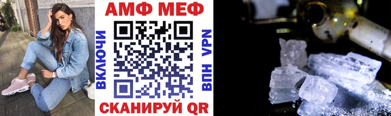Amphetamine Розовый  Белый 