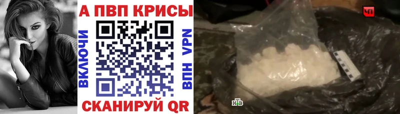 Alpha PVP мука  Белый 