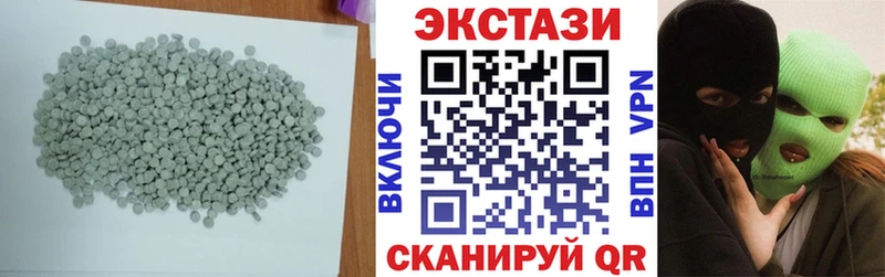 ЭКСТАЗИ DUBAI  Белый 