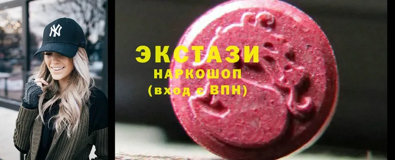 omg ONION  Белый  ЭКСТАЗИ 280 MDMA 