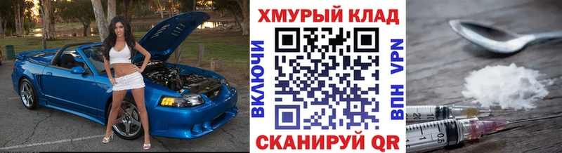 ГЕРОИН Афган  Белый 