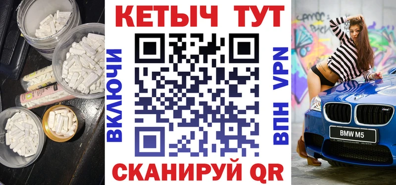 Кетамин ketamine  как найти закладки  МЕГА зеркало  Белый 