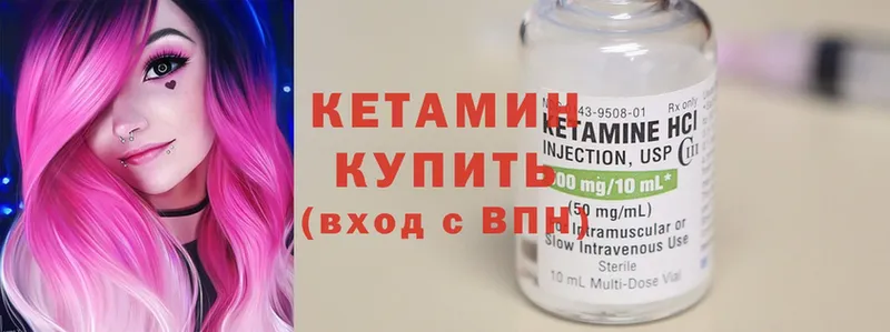 КЕТАМИН ketamine  наркота  Белый 