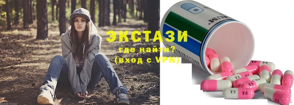 соль курить ск Нязепетровск