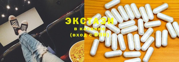 соль курить ск Новокубанск