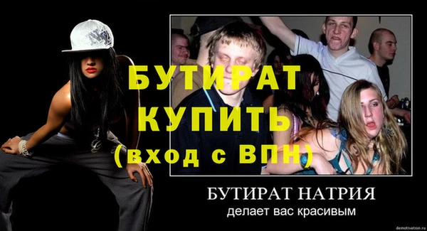 MDMA Бежецк