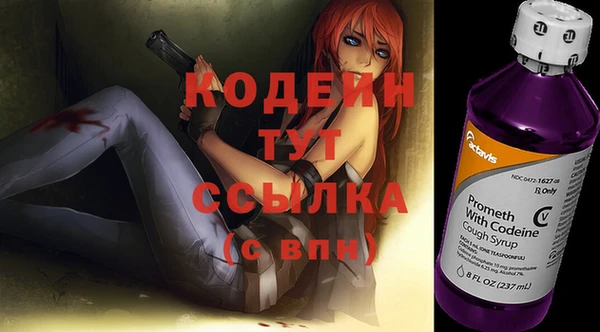 соль курить ск Новокубанск