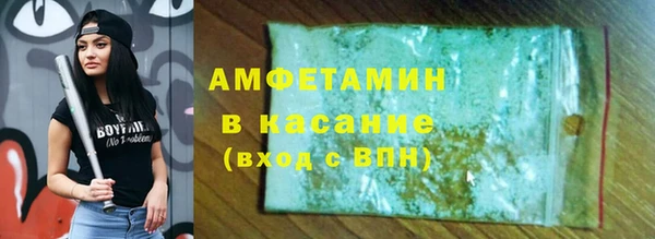 соль курить ск Новокубанск