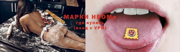 марки lsd Новодвинск
