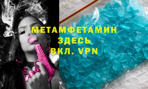 трава Беслан