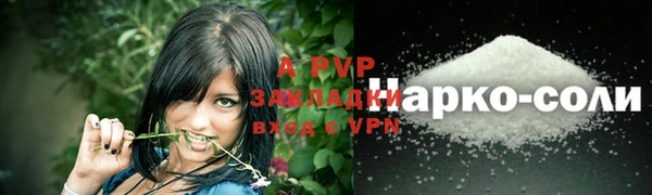 марки lsd Новодвинск