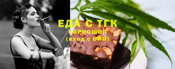 соль курить ск Нязепетровск