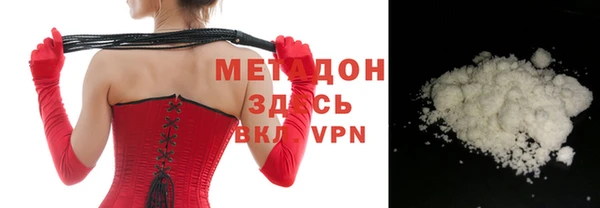 ПСИЛОЦИБИНОВЫЕ ГРИБЫ Новозыбков