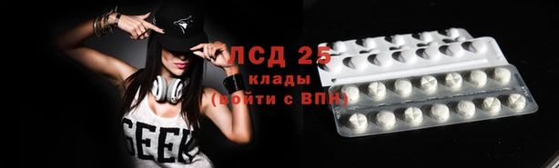спайс Белая Калитва