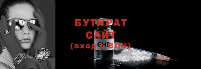ПСИЛОЦИБИНОВЫЕ ГРИБЫ Новозыбков