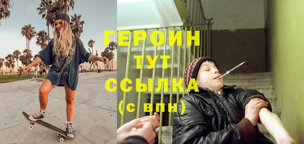 ПСИЛОЦИБИНОВЫЕ ГРИБЫ Нягань