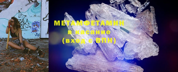 соль курить ск Нязепетровск