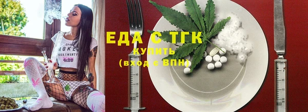 соль курить ск Новокубанск