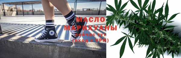 соль курить ск Новокубанск