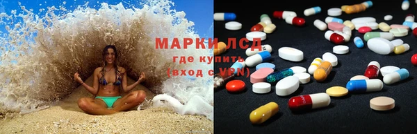 марки lsd Богородицк