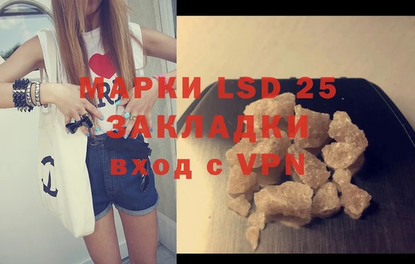 соль курить ск Нязепетровск