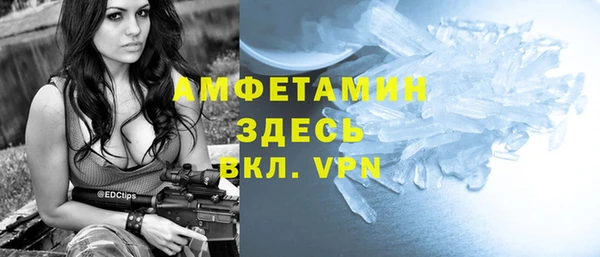 герыч Билибино