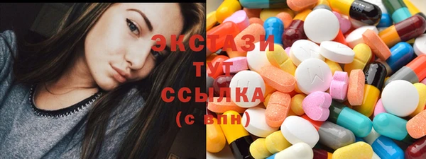 ПСИЛОЦИБИНОВЫЕ ГРИБЫ Нягань