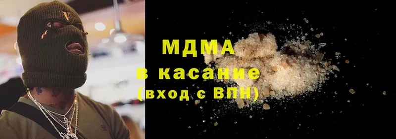 магазин    дарк нет как зайти  МДМА Molly  Белый 