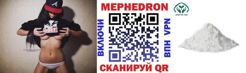МЯУ-МЯУ мяу мяу  Белый 