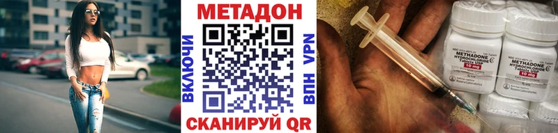 даркнет как зайти  Белый  МЕТАДОН кристалл 