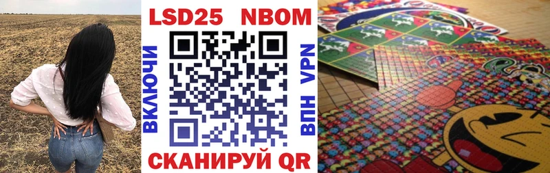 цены   Белый  Марки N-bome 1,8мг 