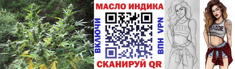 Дистиллят ТГК концентрат Белый